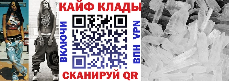 Где найти наркотики Сясьстрой БУТИРАТ  А ПВП  АМФ  hydra вход  Бошки Шишки  Гашиш 