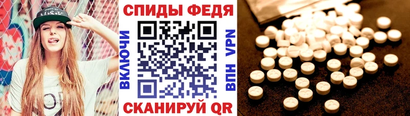 АМФЕТАМИН 97%  Сясьстрой 