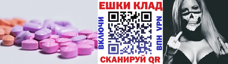 Ecstasy 280 MDMA Сясьстрой