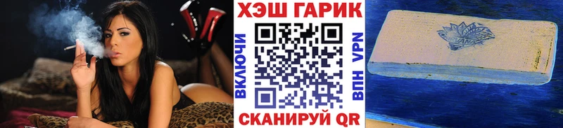 ГАШ гашик  Сясьстрой 