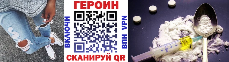 как найти закладки  Сясьстрой  МЕГА ссылка  ГЕРОИН Афган 