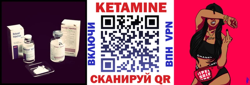 КЕТАМИН ketamine  mega   Сясьстрой 