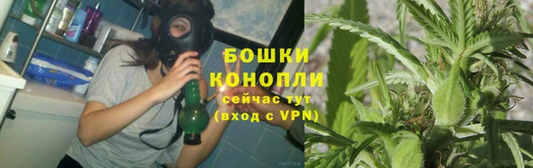 метамфетамин Михайловск