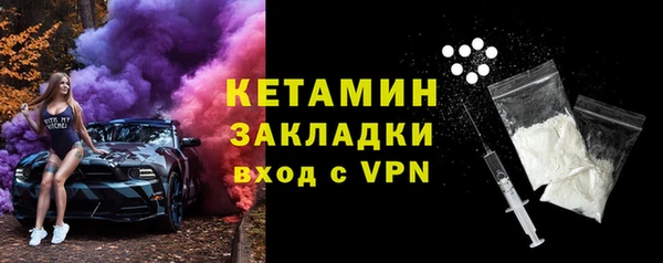 марки nbome Наволоки