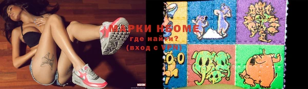 mix Навашино