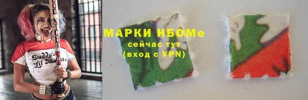 mix Навашино