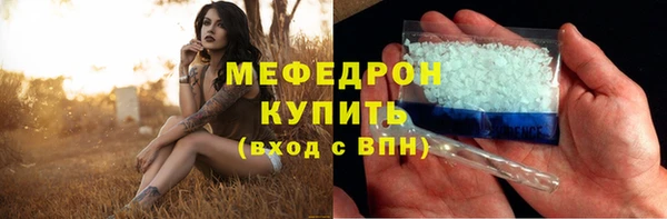 mix Навашино