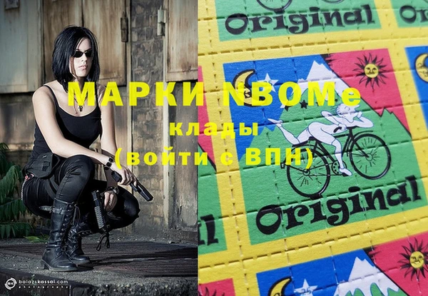 экстази Надым