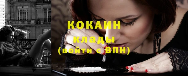 экстази Надым