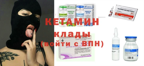 экстази Надым