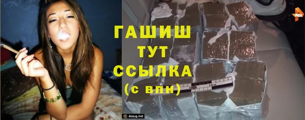 экстази Надым