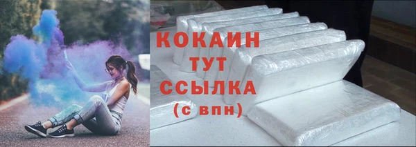 экстази Надым