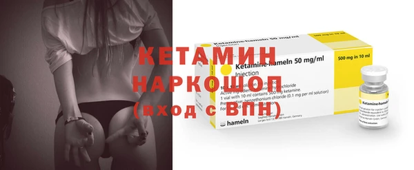 экстази Надым