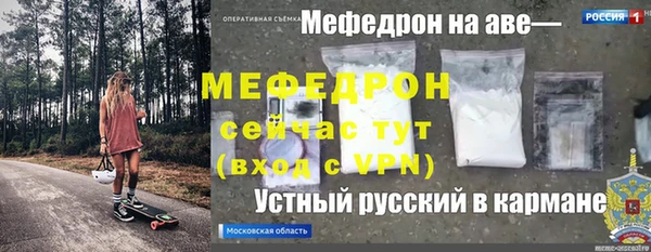 экстази Надым