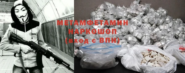 экстази Надым