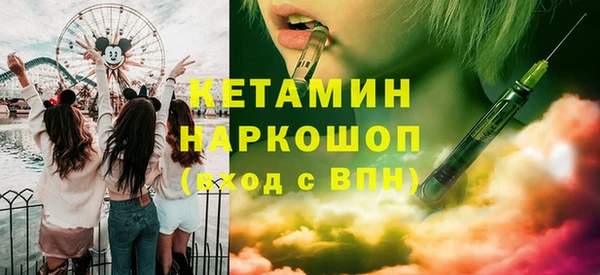 марки nbome Наволоки