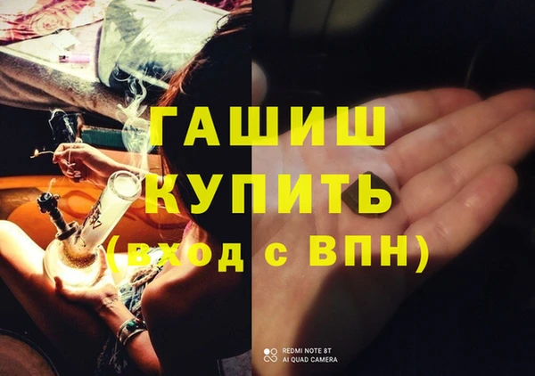 экстази Надым