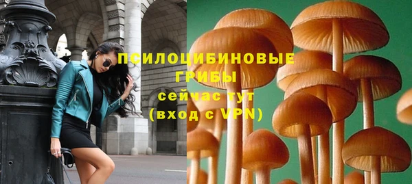 марки nbome Наволоки