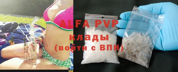 марки nbome Наволоки
