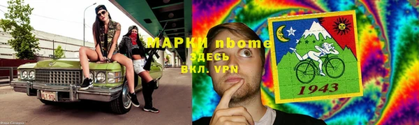 экстази Надым