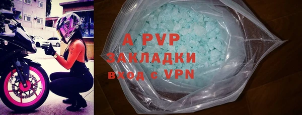 МДМА Михайловка