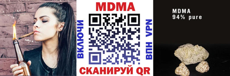 хочу наркоту Сясьстрой МДМА VHQ