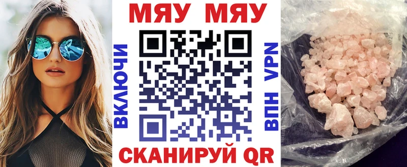 где купить наркоту  Сясьстрой  Мефедрон кристаллы 