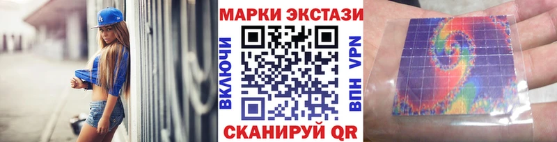 Марки 25I-NBOMe 1500мкг  закладка  Сясьстрой 