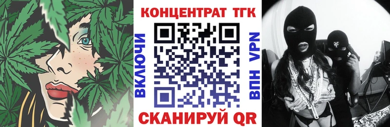хочу   Сясьстрой  ТГК вейп 